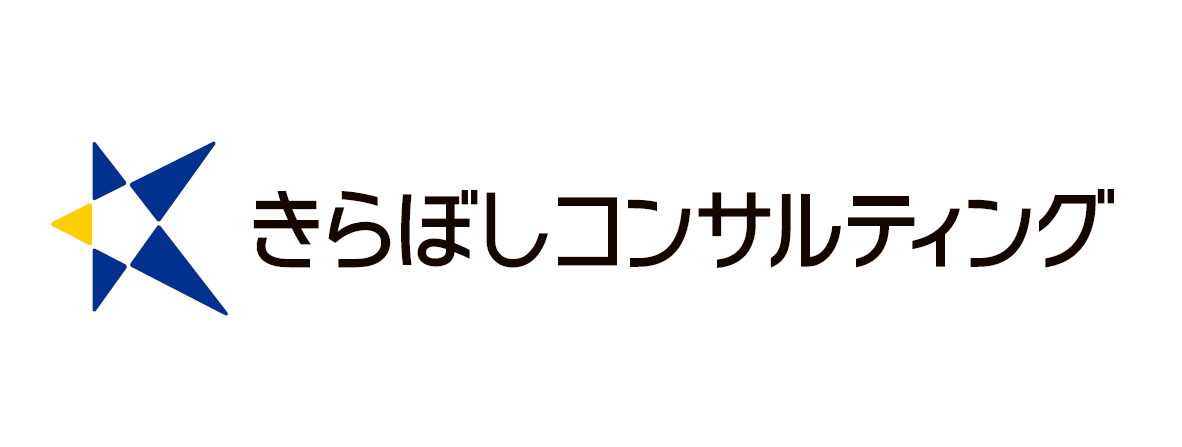 きらぼしコンサルティング