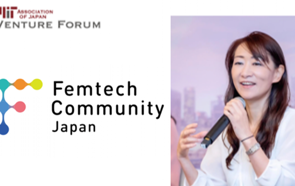MIT-VFJ 5月月例セミナー『フェムテック最新動向 ～世界のスタートアップ事例と市場ポテンシャル～』