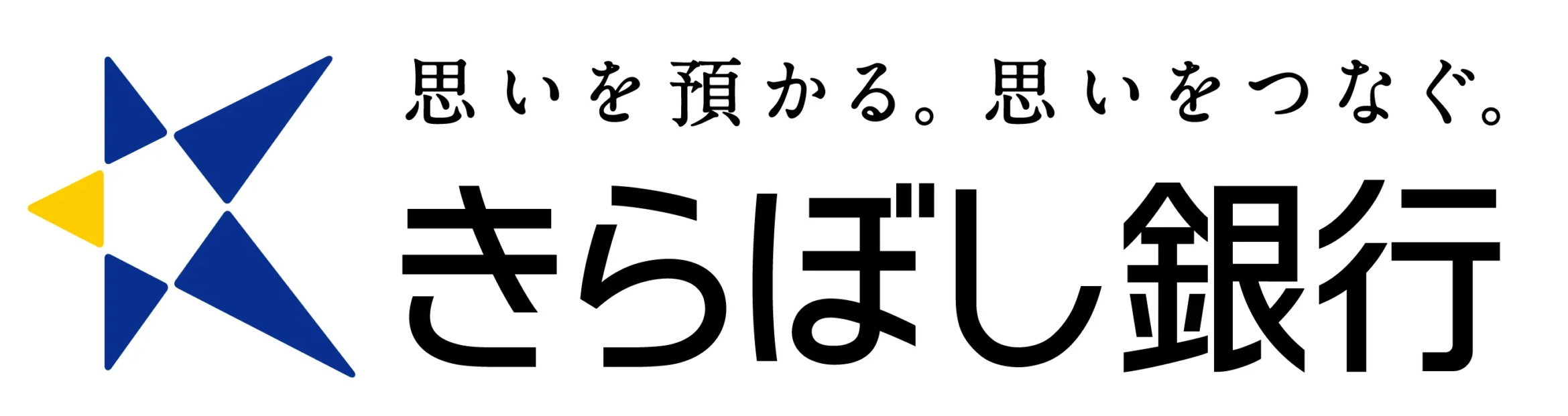 きらぼし銀行"