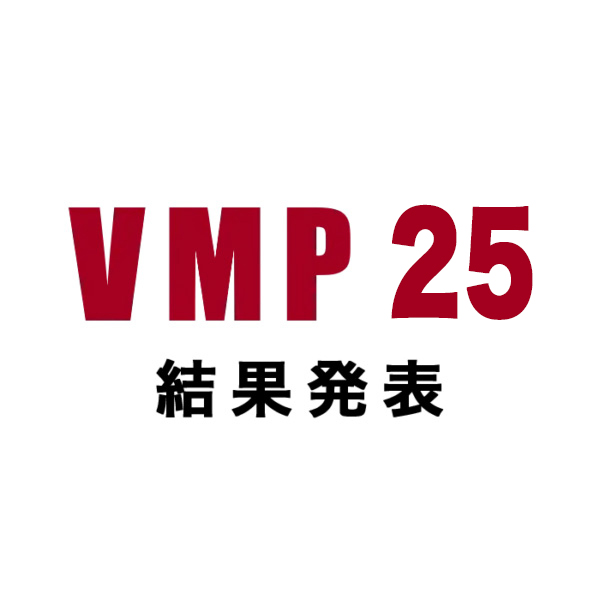 第25回ベンチャーメンタリングプログラム(VMP25) 各賞の発表